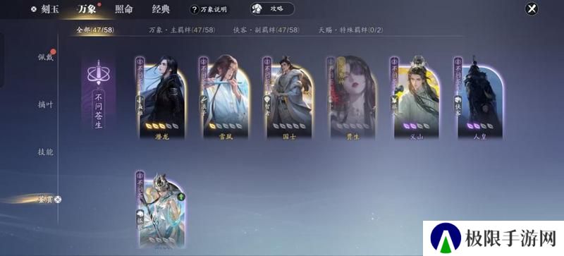 功力提升先人一步！S2赛季装备、刻玉、万象提升方向
