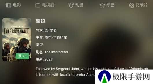 两年半社区