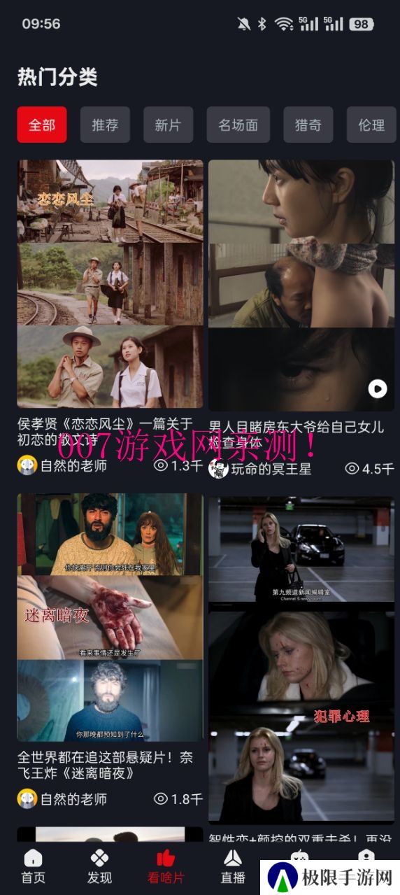 网飞猫纯净版2025年下载