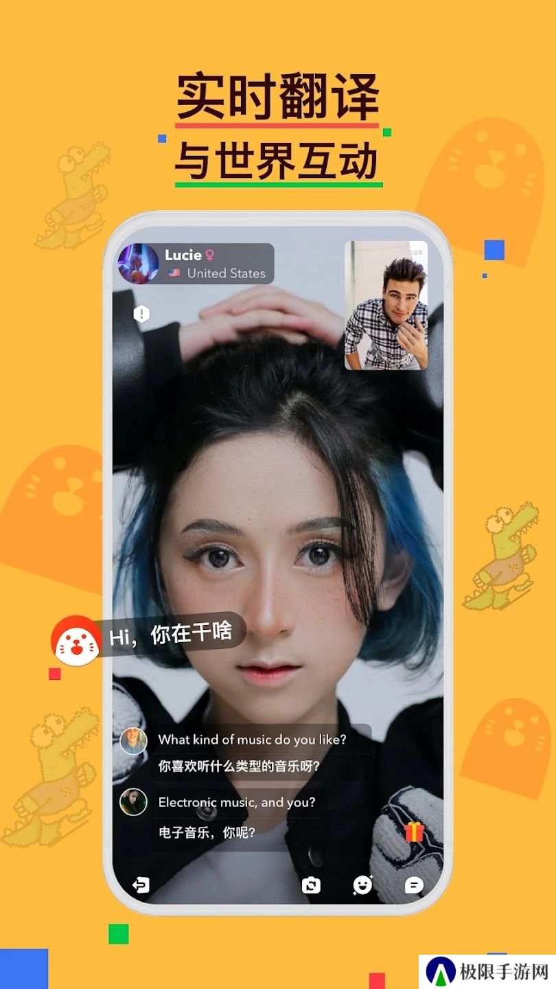 hay全球交友安卓下载