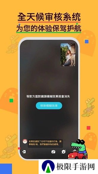 小鳄鱼聊天国际版(hay)app安卓最新版2025