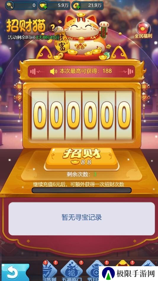 《黎明救援》五一特别活动福利来袭！