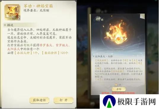 道友投稿丨修仙界的“田忌赛马”？一文教你如何玩转奇袭魔界！