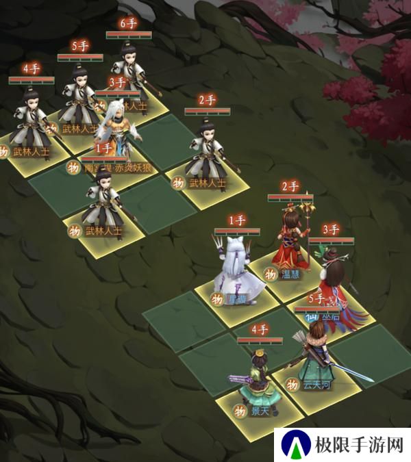 《仙剑奇侠传：新的开始》《仙剑奇侠传》南宫煌·赤炎妖狼幻境试炼第一期