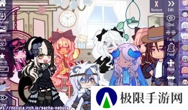 Gacha Nebula