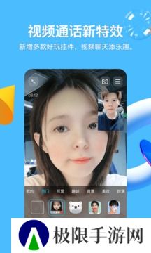 手机qq下载2025最新版