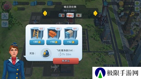 simcity国际版