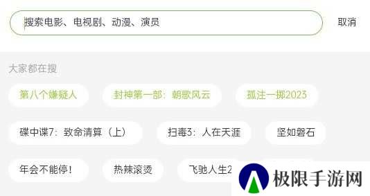 两年半社区