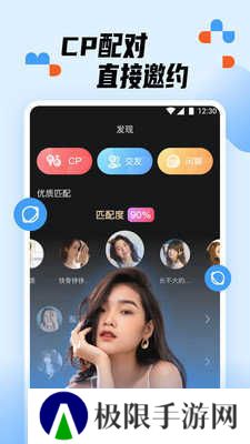 小猫直播app安卓版