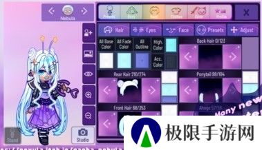 Gacha Nebula
