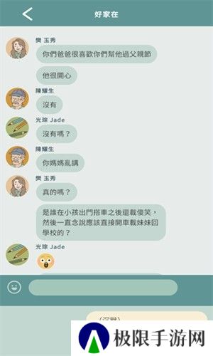 爱说不说2在爱之前