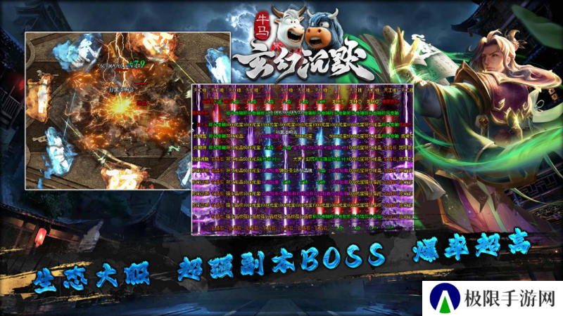 牛马玄幻沉默安卓版