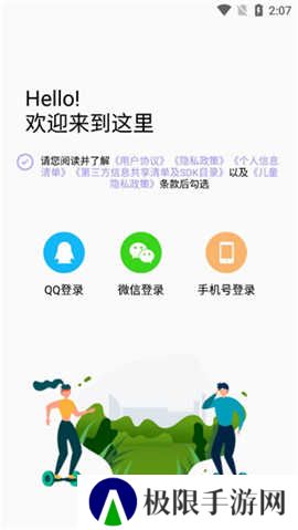 50度灰