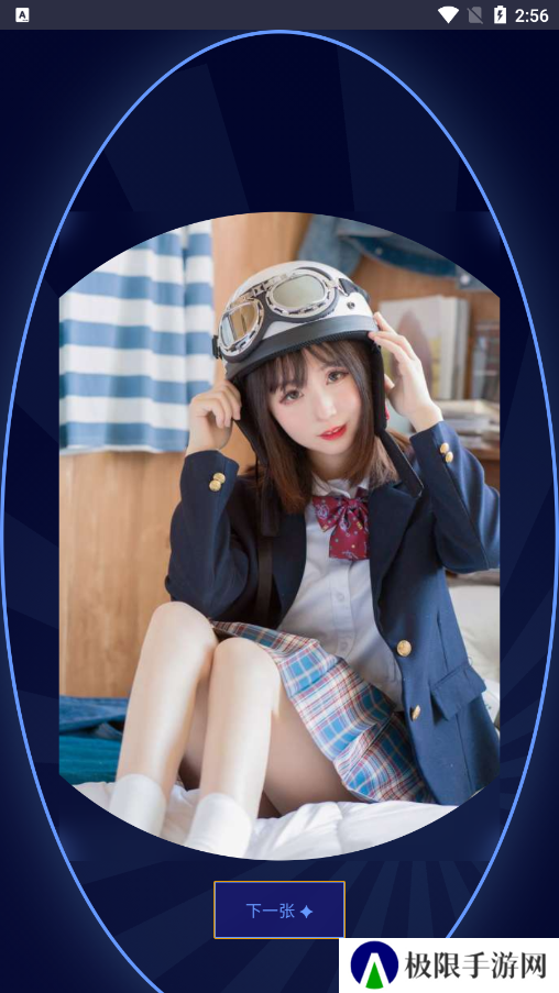 jk照片欣赏手机版下载
