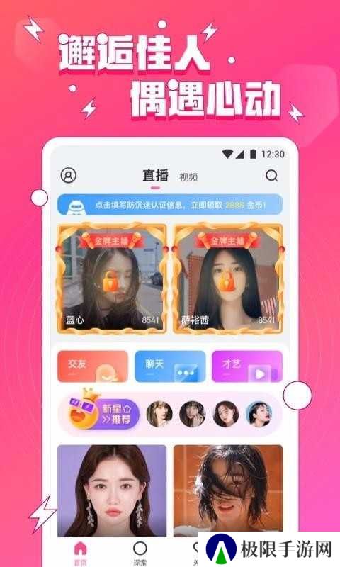 小妲己直播