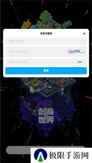 地铁逃生修勾版