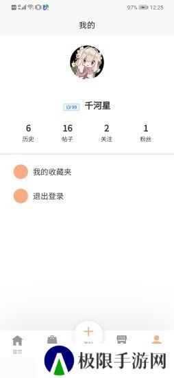 Lo研社app手机版下载