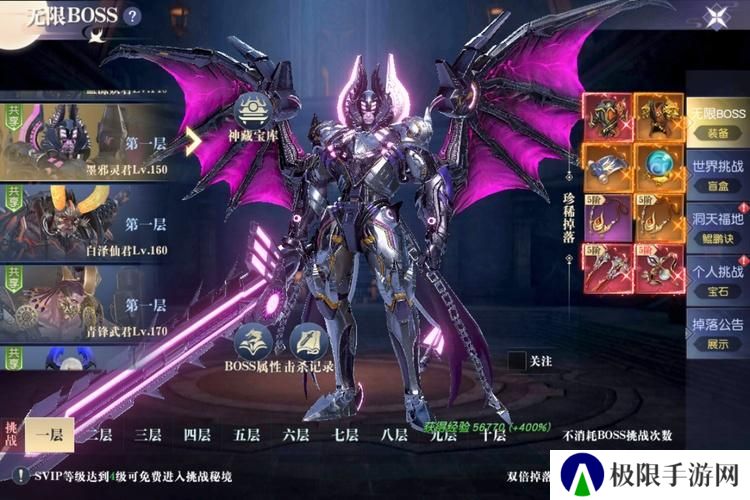 《凡人修仙》破境之塔攻略：无限BOSS打法规则
