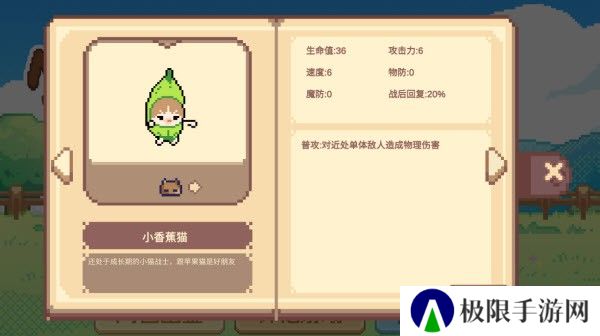 Meme小战争