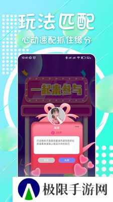 附近面聊聊天软件下载手机版