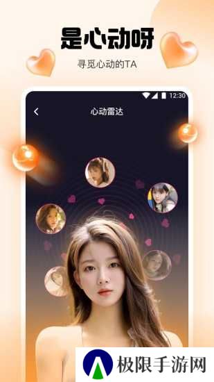 橘子直播app安卓版