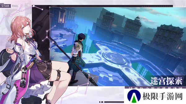崩坏星穹铁道3.2版本