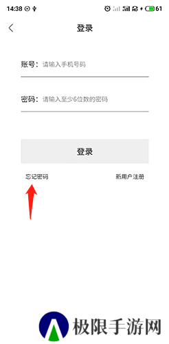 手机注册上限截图2