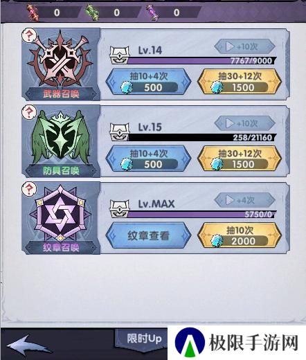 飞翔之光