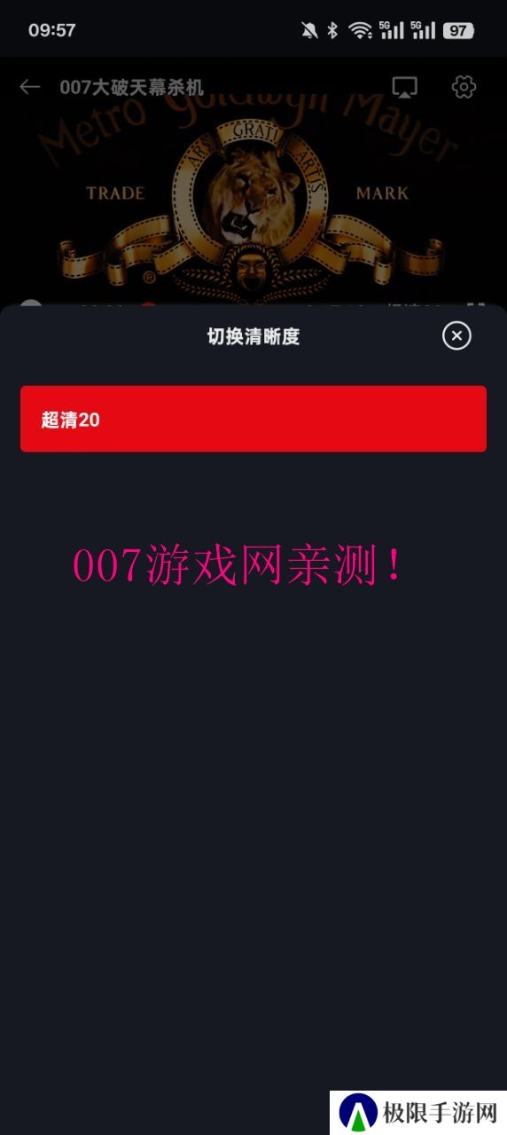 网飞猫纯净版2025年下载