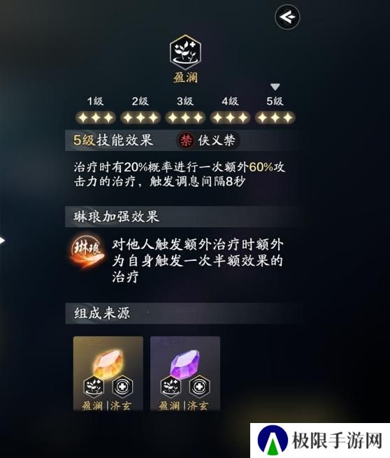 功力提升先人一步！S2赛季装备、刻玉、万象提升方向
