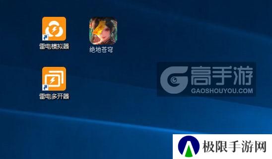 绝地苍穹怎么双开、多开？绝地苍穹双开助手工具下载安装教程