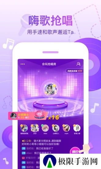 会玩手游折扣平台下载