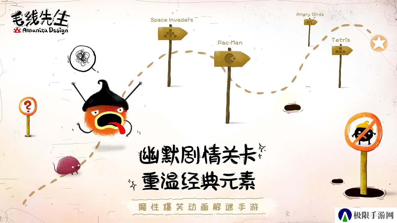 毛线先生完整版