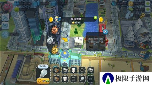 simcity国际版