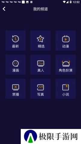 妖精动漫最新版
