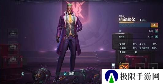 《群星纪元》「战术后排」英雄流派&搭配思路全解析 