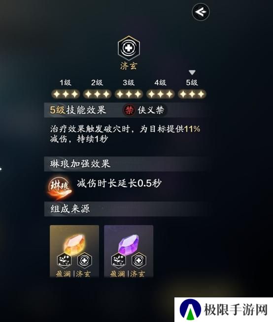 功力提升先人一步！S2赛季装备、刻玉、万象提升方向