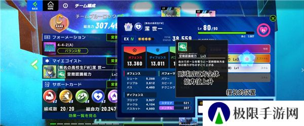 BlazeBattle