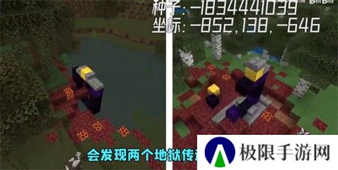 我的世界电影版