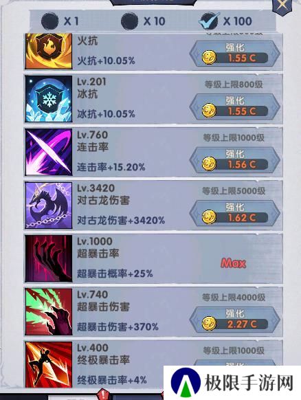 飞翔之光