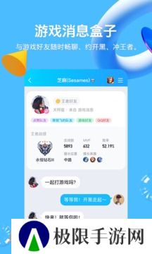 手机qq下载2025最新版
