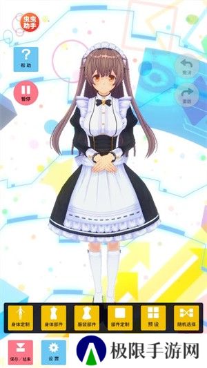 定制虚拟偶像内置人设版