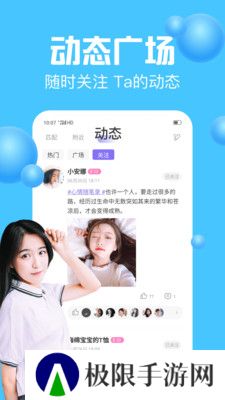 声吧语音聊天交友下载2025最新版