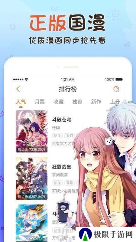 香香腐宅
