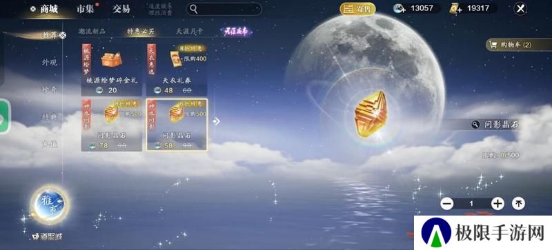 天刀手游新赛季，这些海量福利活动别错过