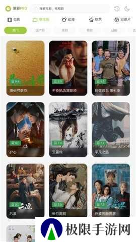 两年半免费版下载安卓无病毒