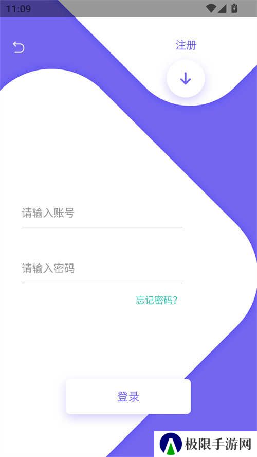 使用方法截图3