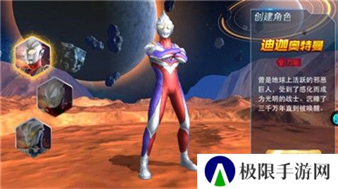 奥特曼热血英雄官方版
