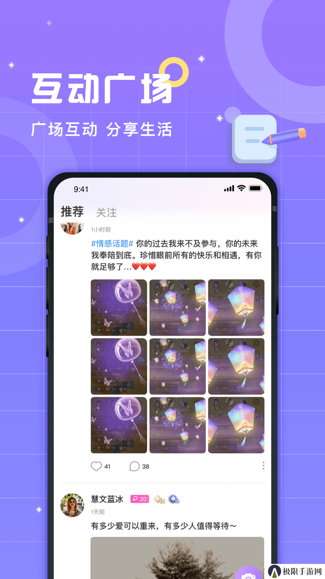 洋洋语音直播下载