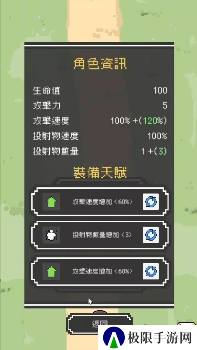 魔女停不下来手游